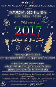 new-year-party-flyer_final_nov18